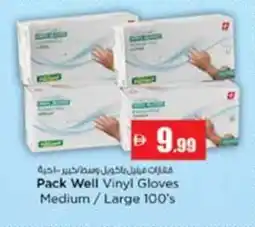 Nesto Pack Well Vinyl Gloves Medium/Large 100's offer