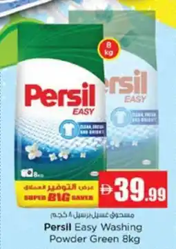 Nesto Persil Easy Washing Powder Green offer