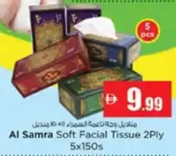 Nesto Al Samra Soft Facial Tissue 2Ply offer