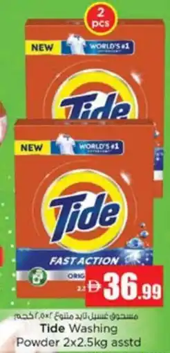 Nesto Tide Washing Powder offer