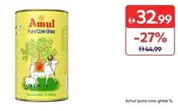 Carrefour Amul pure cow ghee offer