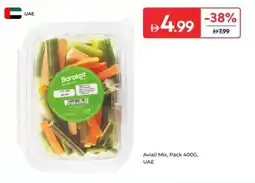 Carrefour Aviail Mix offer