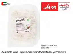 Carrefour Grated Coconut offer