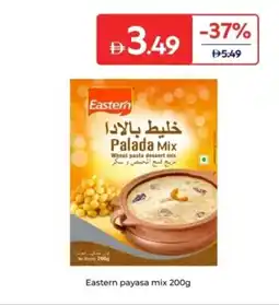 Carrefour Eastern payasa mix offer