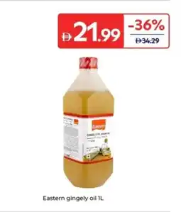Carrefour Eastern gingely oil offer