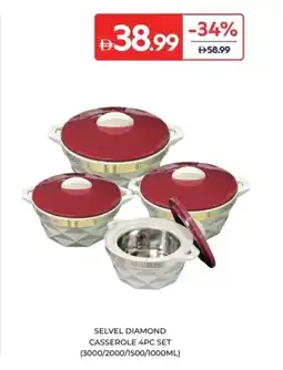 Carrefour Selvel diamond casserole 4pc set offer