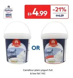 Carrefour Carrefour plain yogurt full & low fat offer