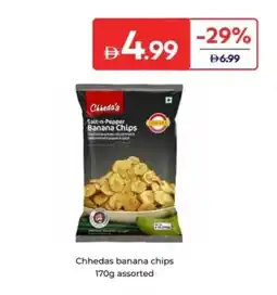 Carrefour Chhedas banana chips offer