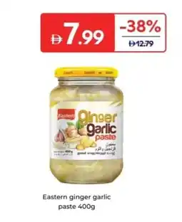 Carrefour Eastern ginger garlic paste offer
