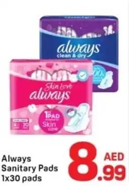 Day To Day Always Sanitary Pads 1x30 pads offer
