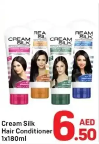 Cream Silk Hair Conditioner