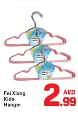 Day To Day Fei Xiang Kids Hanger offer