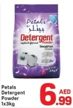Day To Day Petals Detergent Powder offer