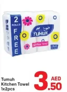 Day To Day Tumuh Kitchen Towel 1x2pcs offer
