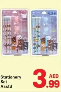 Day To Day Stationery Set offer