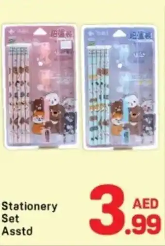 Day To Day Stationery Set offer