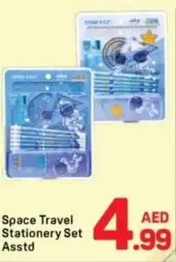 Day To Day Space Travel Stationery Set offer