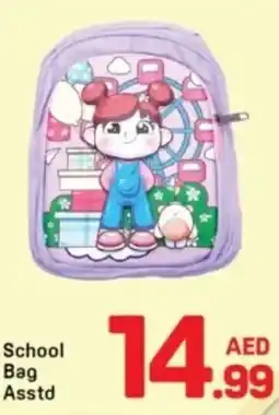Day To Day School Bag offer