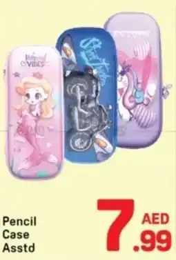 Day To Day Pencil Case offer