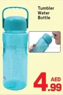 Day To Day Tumbler Water Bottle offer