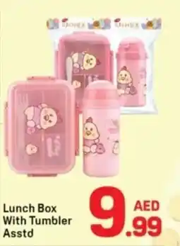Day To Day Lunch Box With Tumbler offer