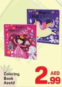 Day To Day Coloring Book offer