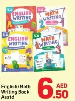 Day To Day English/Math Writing Book offer