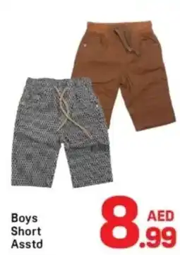 Day To Day Boys Short offer