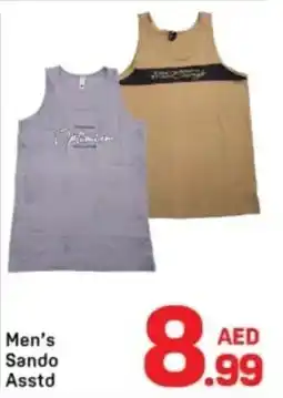 Day To Day Men's Sando offer