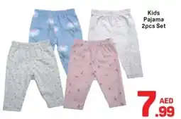 Day To Day Kids Pajama 2pcs Set offer