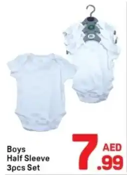 Day To Day Boys Half Sleeve 3pcs Set offer