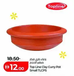 Lulu Hypermarket Top Line Clay Curry Pot Small TLCPS offer