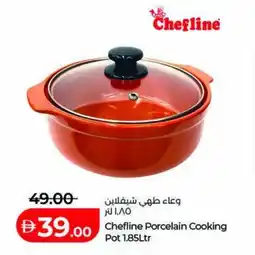 Lulu Hypermarket Chefline Porcelain Cooking Pot offer