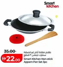 Lulu Hypermarket Smart Kitchen Non-stick Appam Pan Set 3pc offer