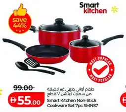 Lulu Hypermarket Smart Kitchen Non-Stick Cookware Set 7pc SMNS7 offer