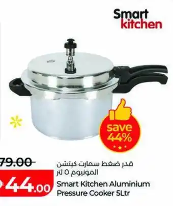 Smart Kitchen Aluminium Pressure Cooker