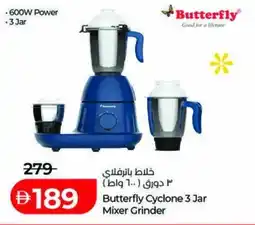 Lulu Hypermarket Butterfly Cyclone 3 Jar Mixer Grinder offer