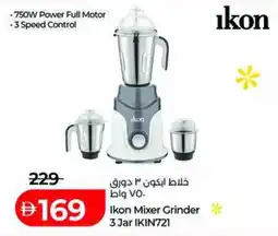 Lulu Hypermarket Ikon Mixer Grinder 3 Jar IKIN721 offer