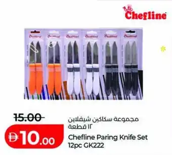 Chefiline Paring Knife Set 12pc GK222