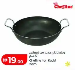 Lulu Hypermarket Chefline Iron Kadai offer