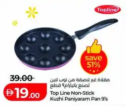 Lulu Hypermarket Top Line Non-Stick Kuzhi Paniyaram Pan 9's offer