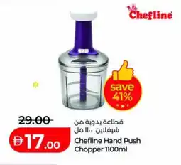 Lulu Hypermarket Chefline Hand Push Chopper offer