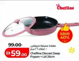Lulu Hypermarket Chefline Diecast Deep Frypan + Lid offer
