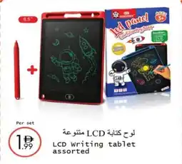 Wear Mart LCD writing tablet offer