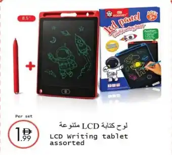 LCD writing tablet