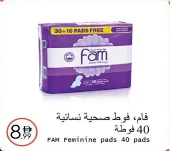 FAM Feminine pads 40 pads