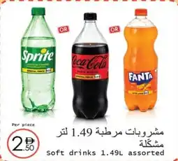 Wear Mart Soft drinks offer