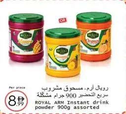 Wear Mart ROYAL ARM Instant drink powder offer
