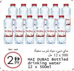 Wear Mart Mai dubai bottled drinking water offer