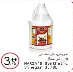 Wear Mart MARIA's Synthetic vinegar offer